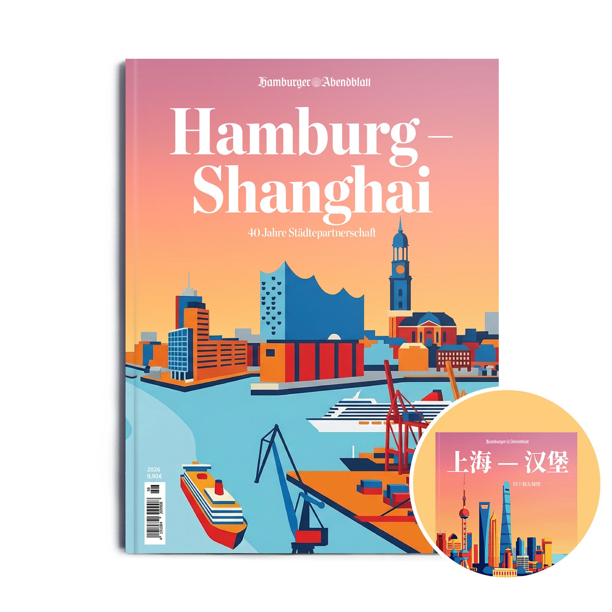Hamburg | Shanghai 40 – Jahre Städtepartnerschaft